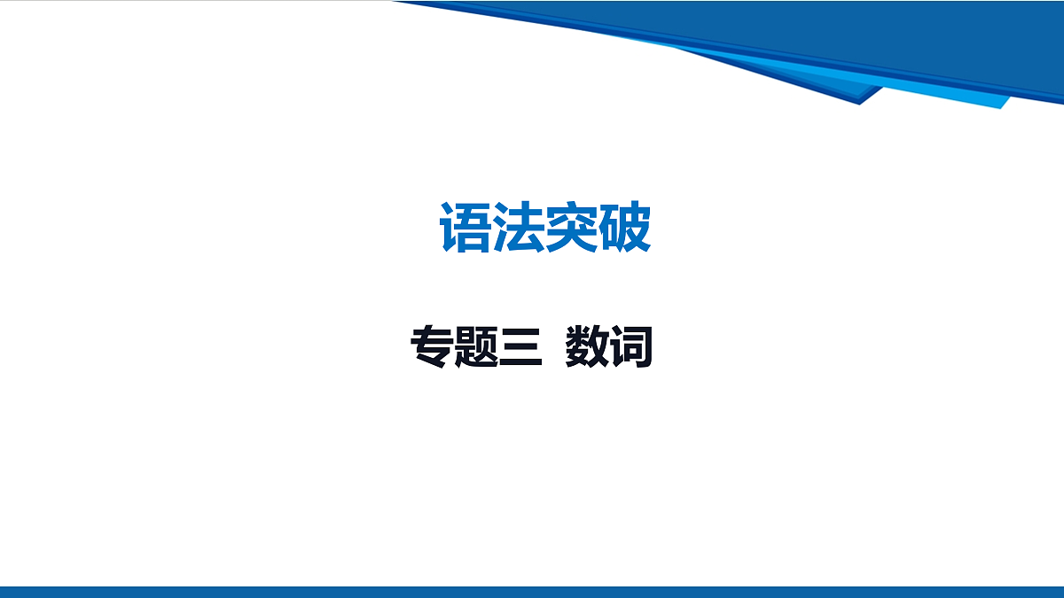 17972929第1页