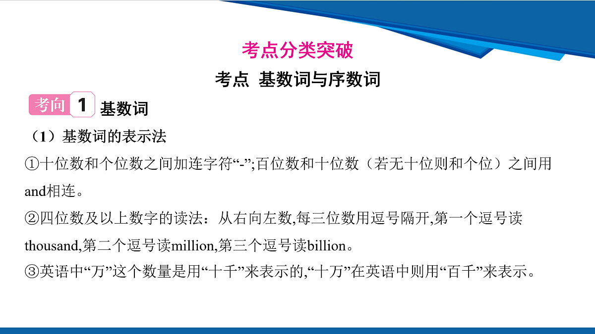 17972929第2页