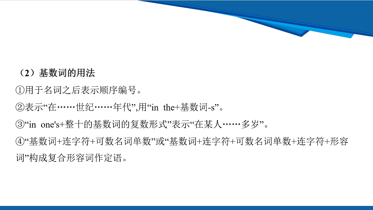 17972929第3页