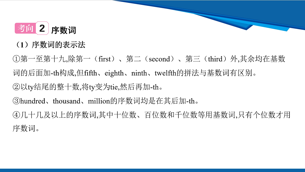 17972929第5页