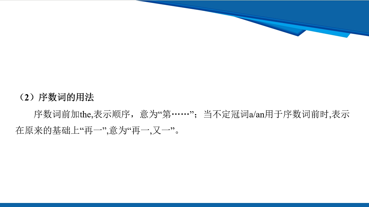 17972929第6页