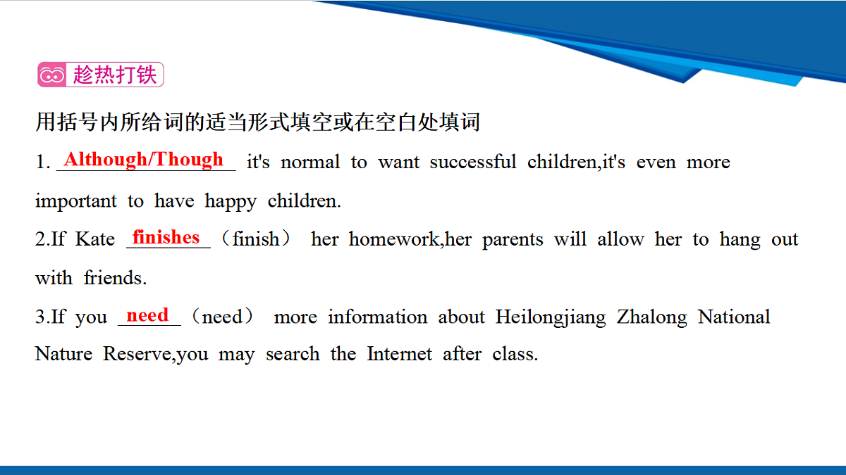 17972930第8页