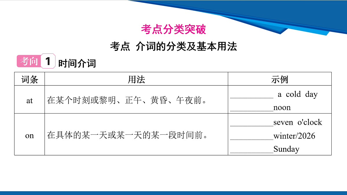 17972933第2页
