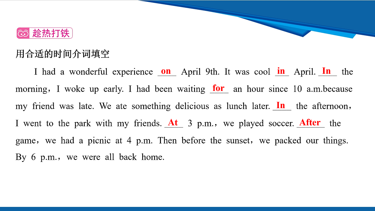 17972933第5页