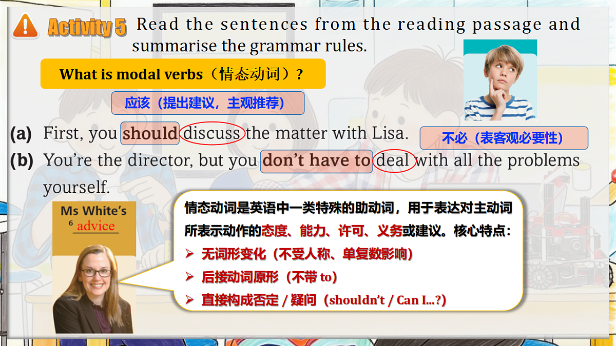 Unit 3 What makes a great team Understanding ideas Grammar新教材外研版八下英语课件第4页