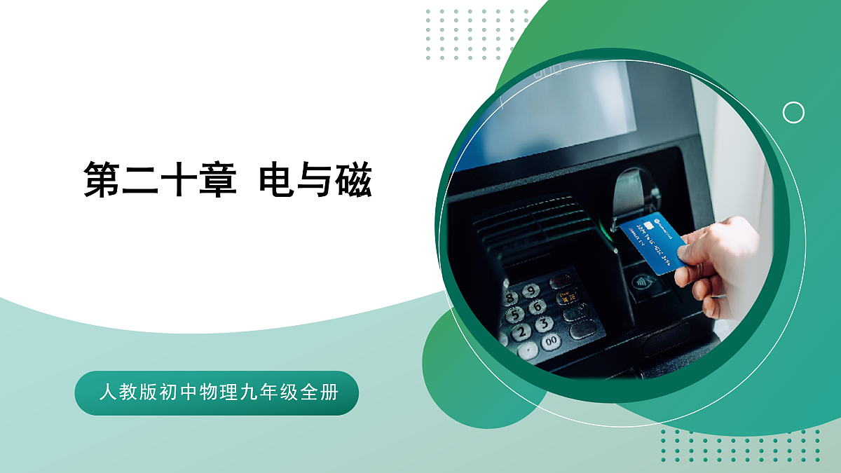 17972974第1页