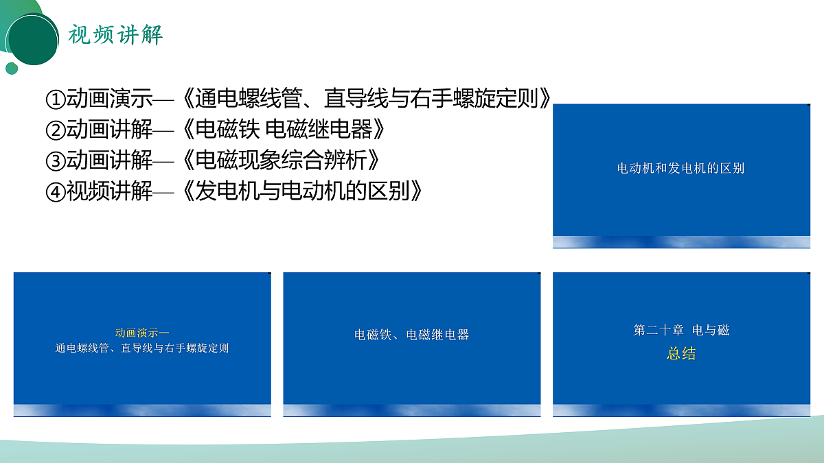 17972974第5页