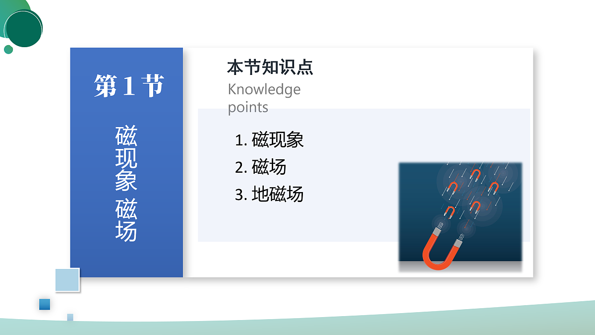 17972974第6页
