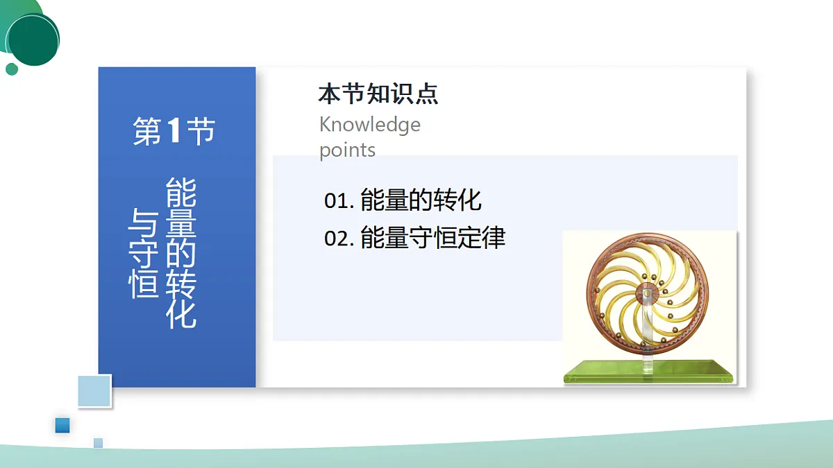 17972978第4页