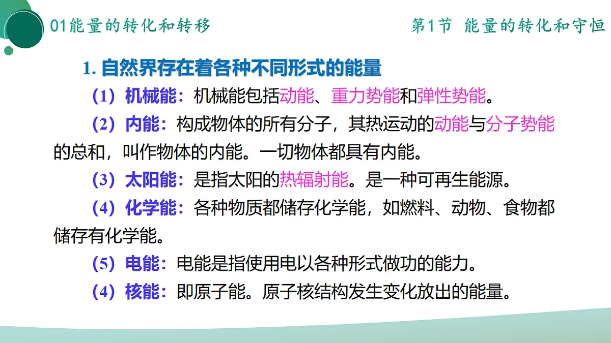 17972978第7页