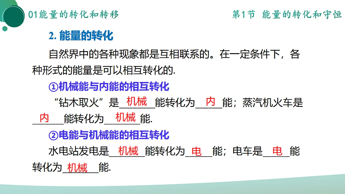 17972978第8页