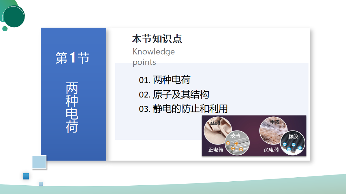 17972979第4页