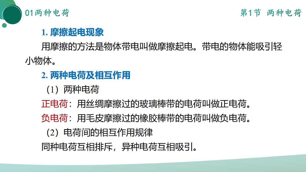 17972979第6页