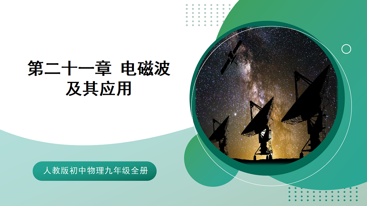 17972980第1页
