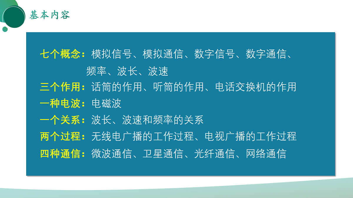 17972980第2页