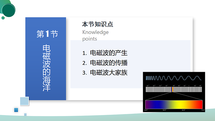 17972980第4页