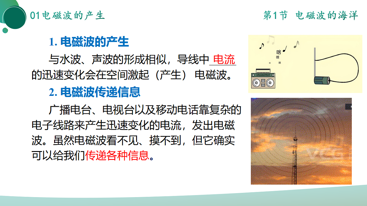 17972980第6页