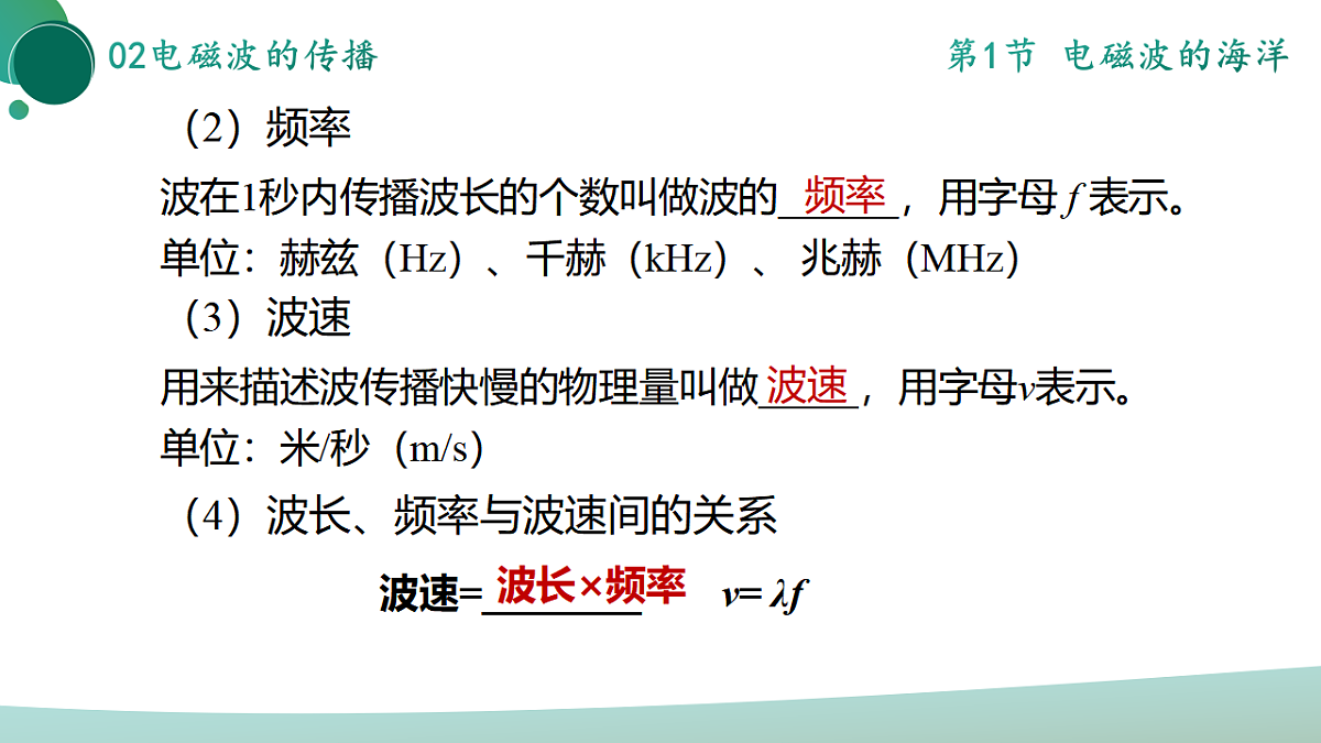 17972980第8页