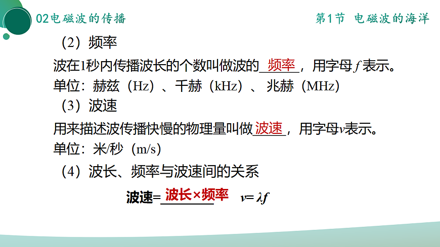 17972980第8页