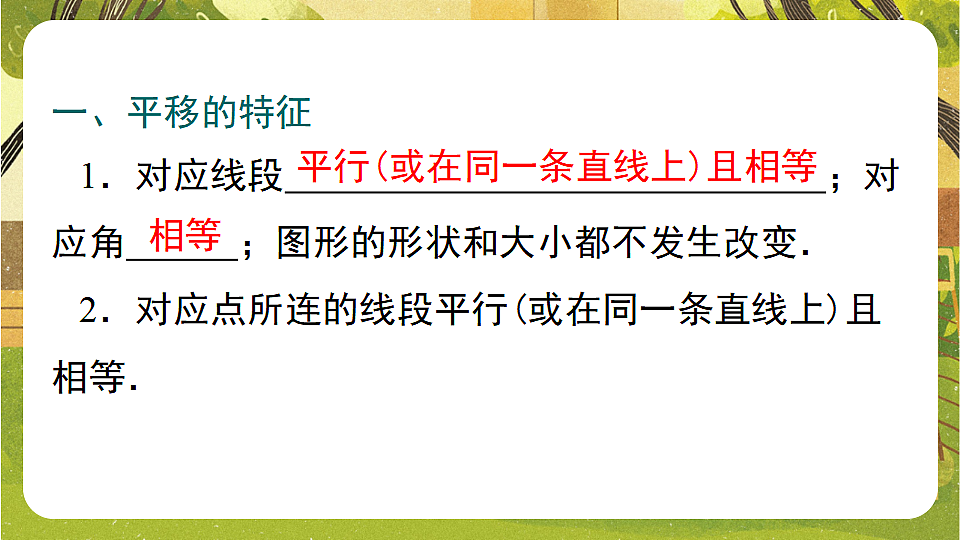 17972985第5页