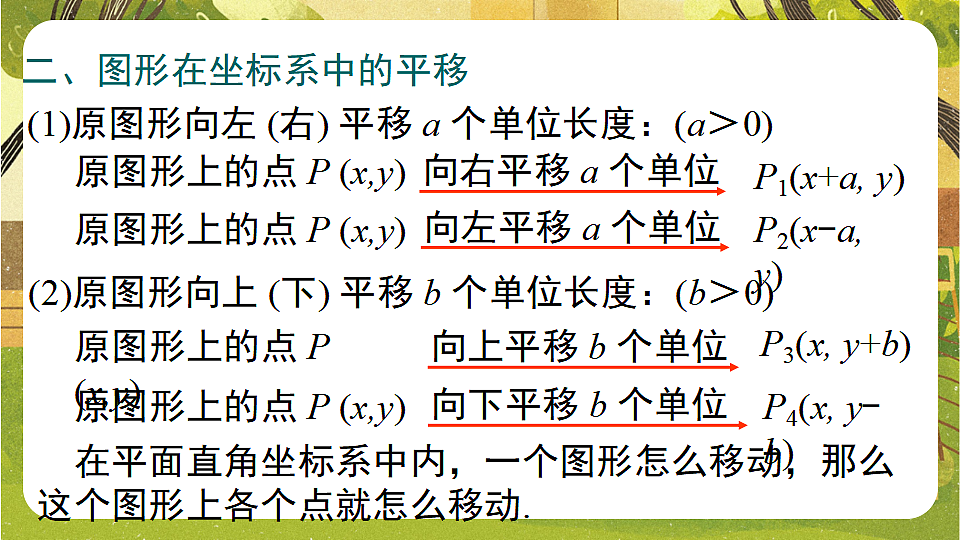 17972985第6页