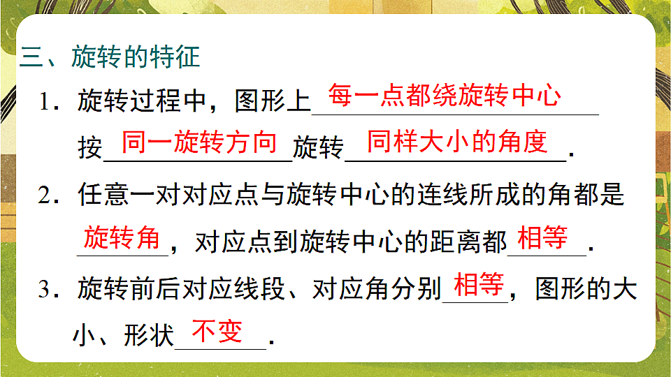 17972985第7页