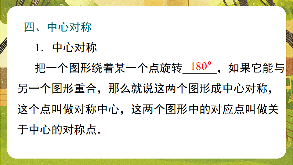 17972985第8页