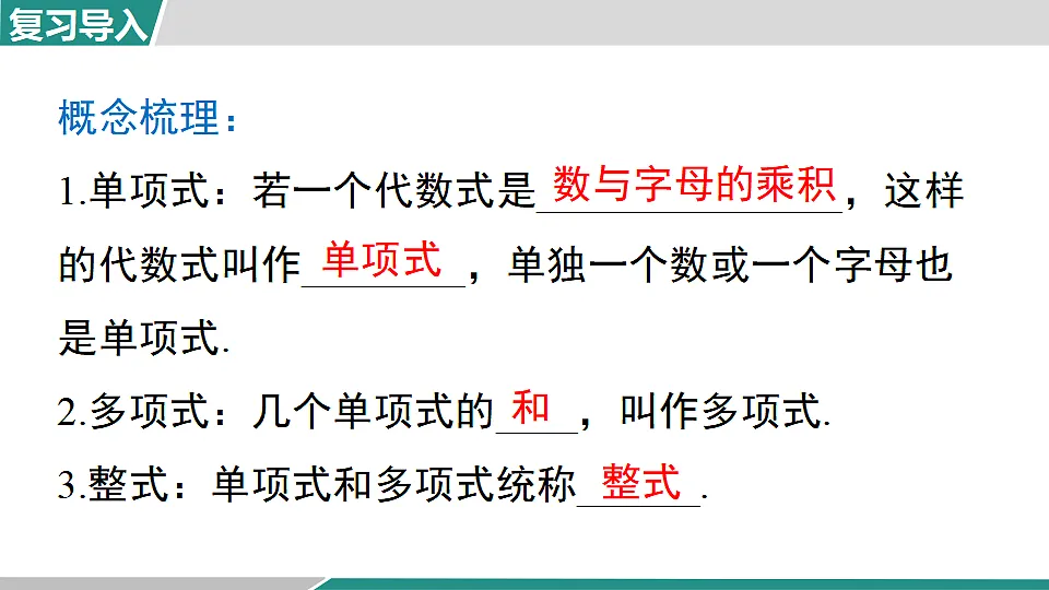 17972989第3页