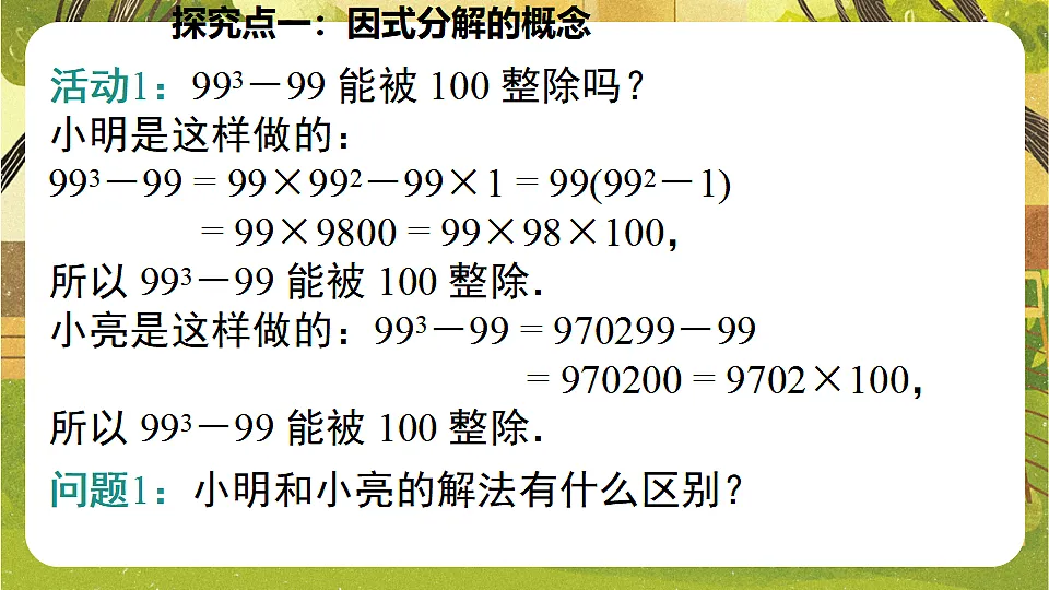 17972989第4页