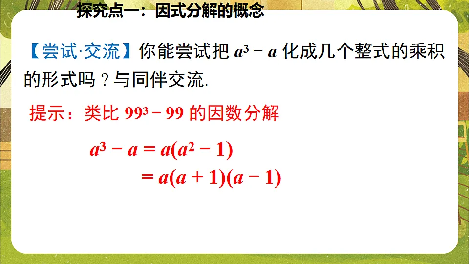 17972989第6页