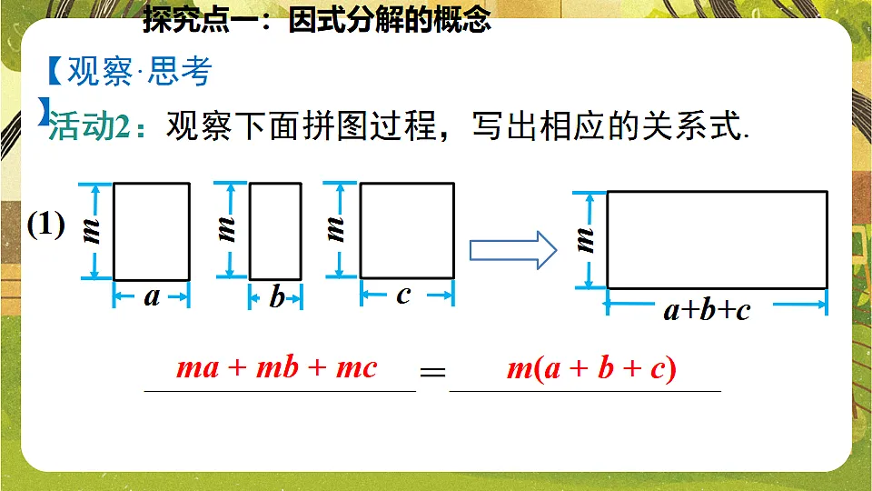 17972989第7页