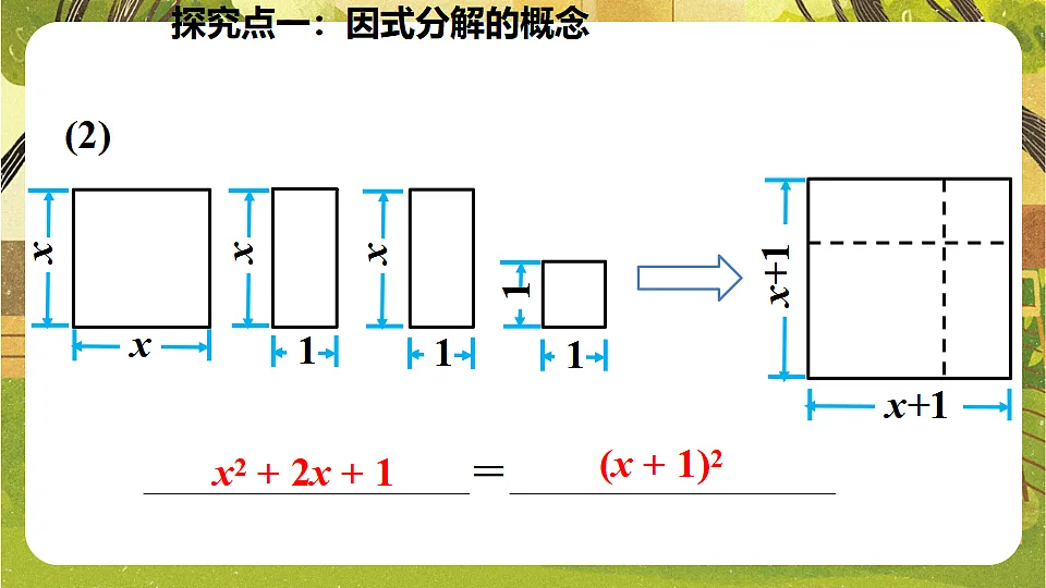 17972989第8页