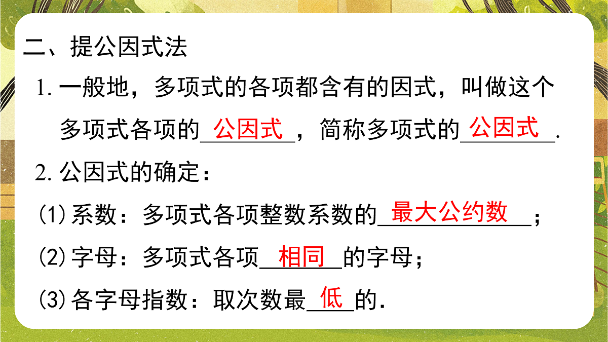 17972990第3页