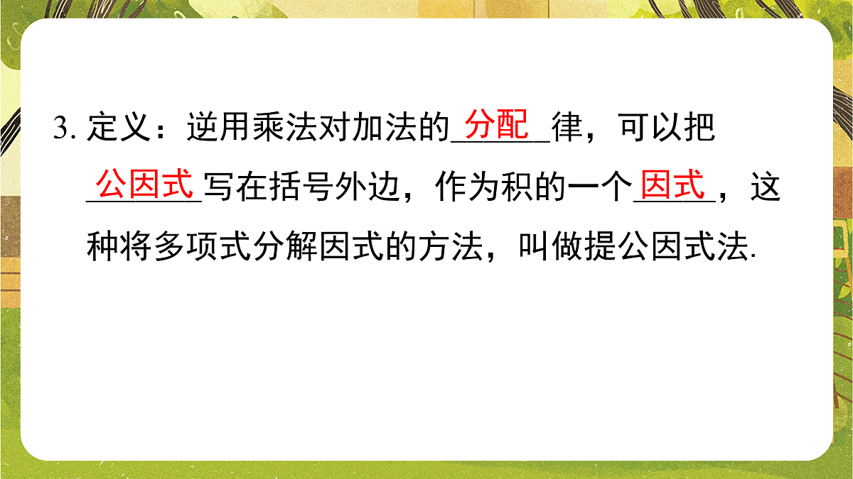 17972990第4页