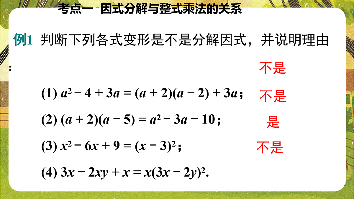 17972990第7页