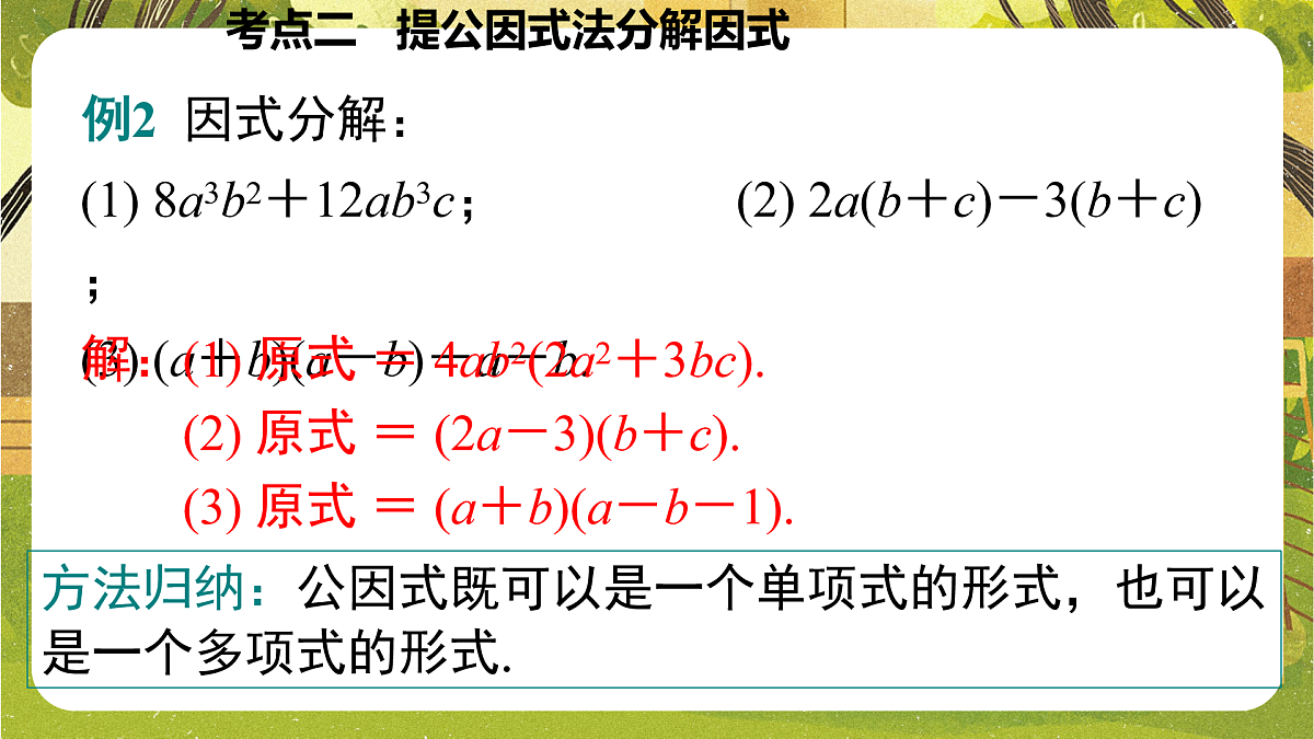17972990第8页