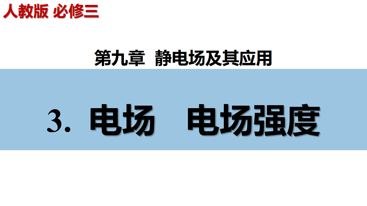 17973093第1页