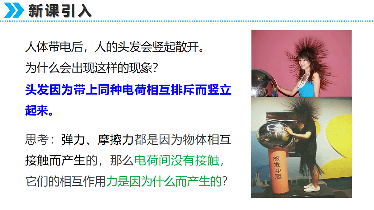 17973093第2页