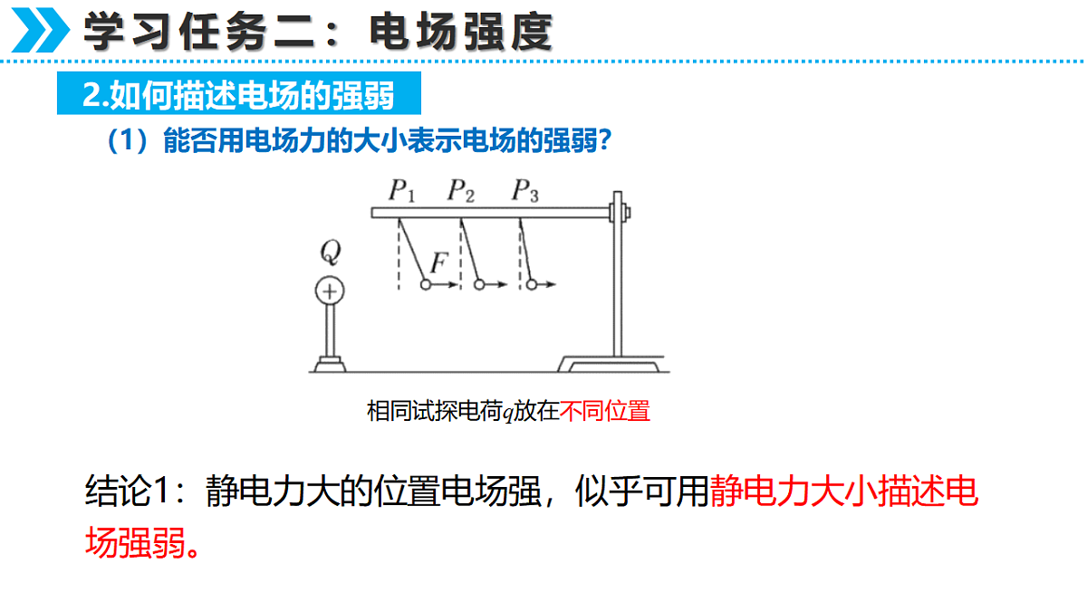 17973093第7页