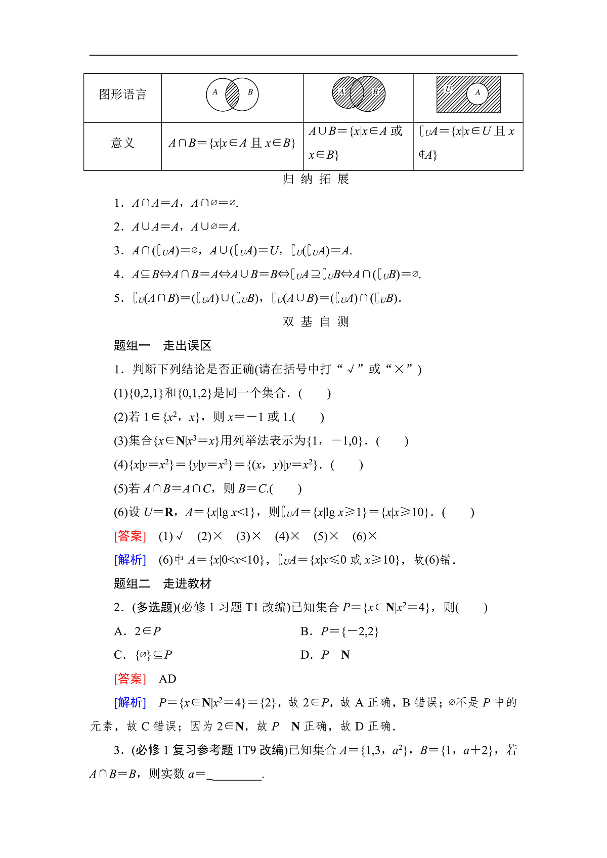 17973127第3页