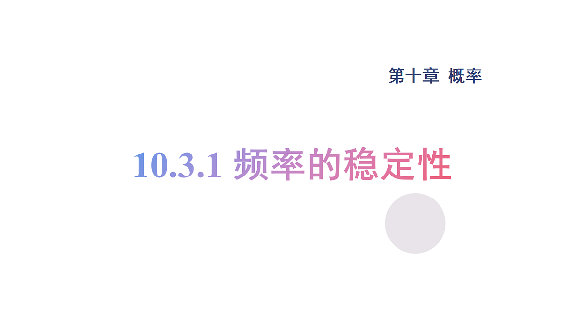 17973361第1页