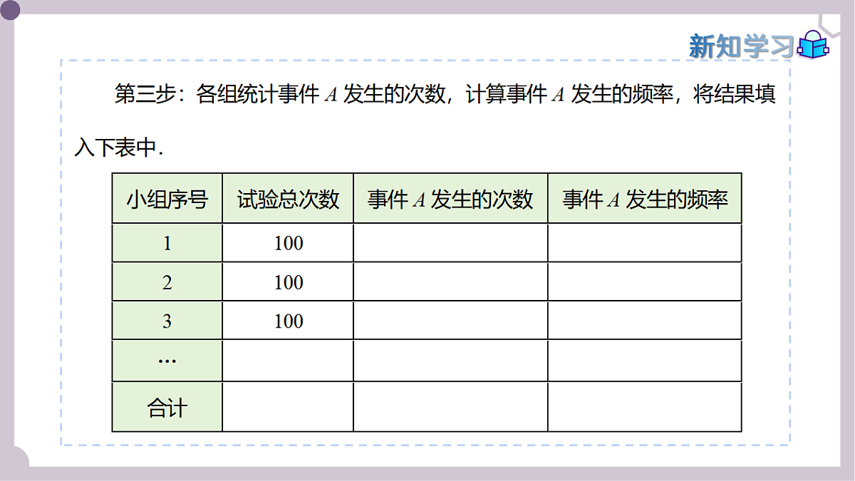 17973361第6页