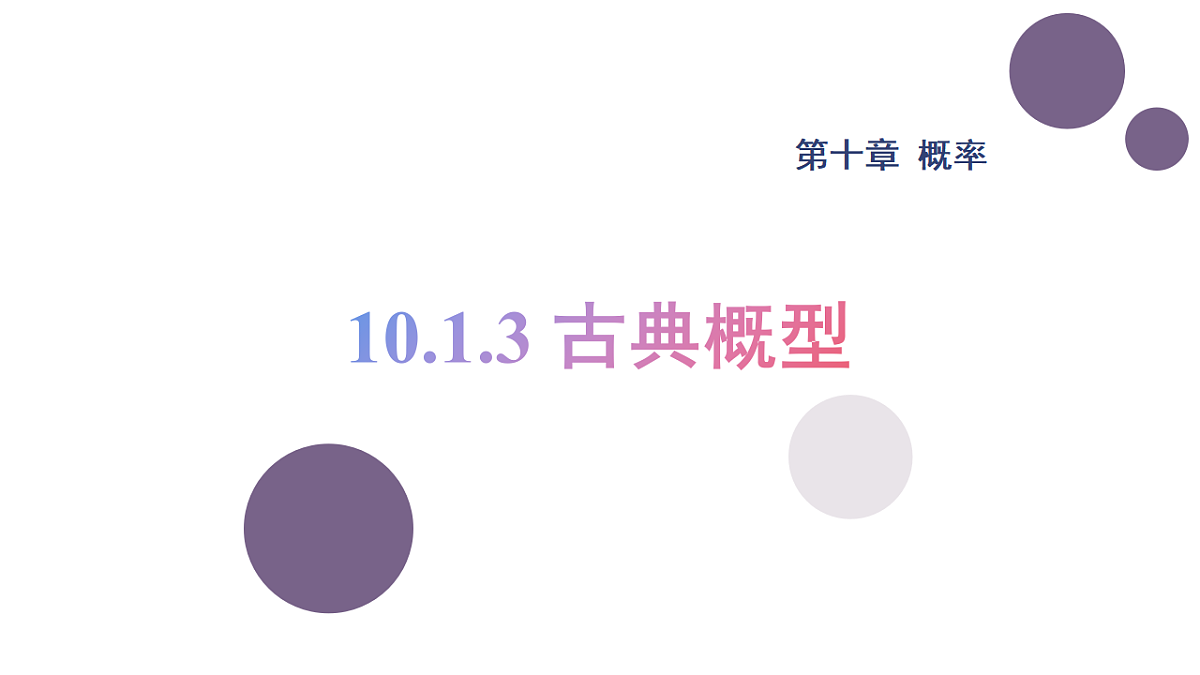 17973363第1页