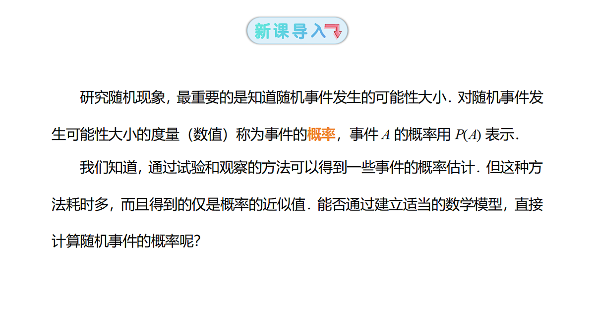 17973363第3页
