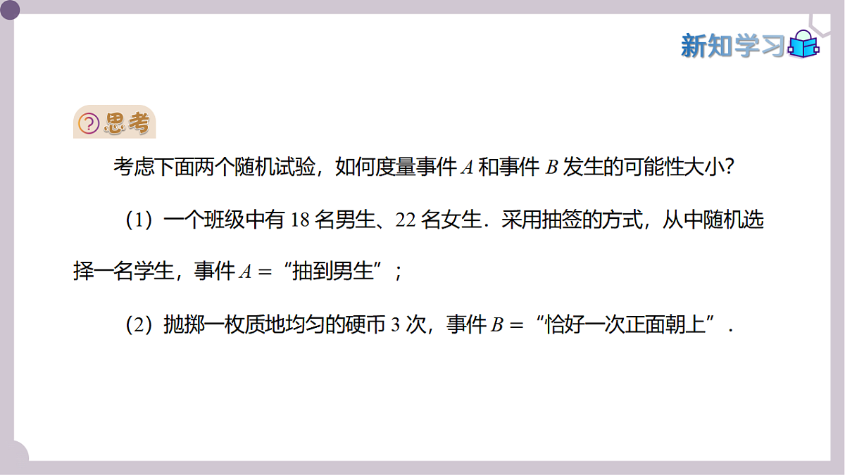 17973363第6页