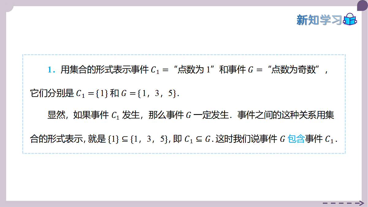 17973364第4页