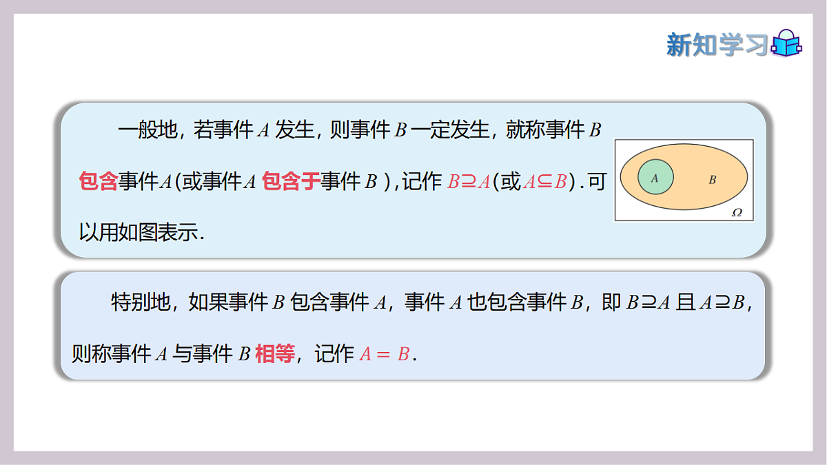 17973364第5页