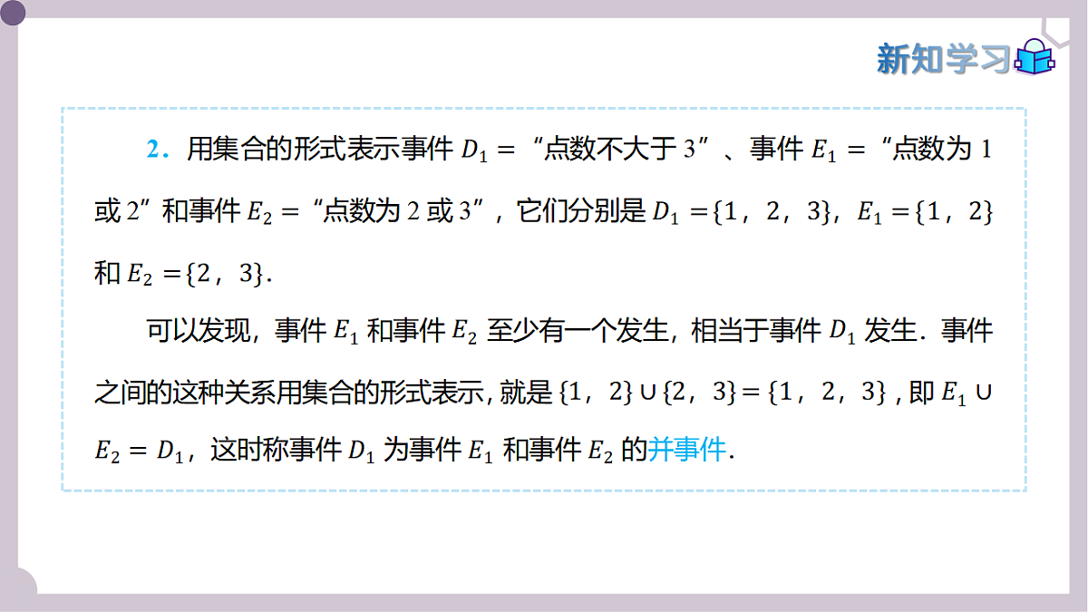 17973364第6页