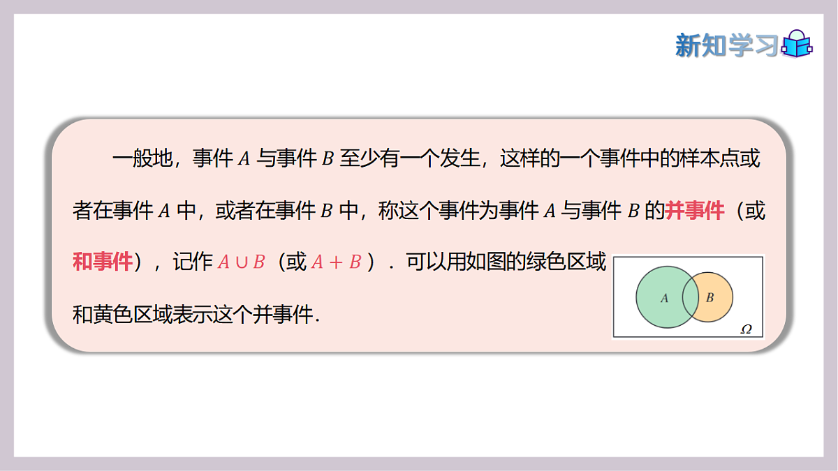 17973364第7页