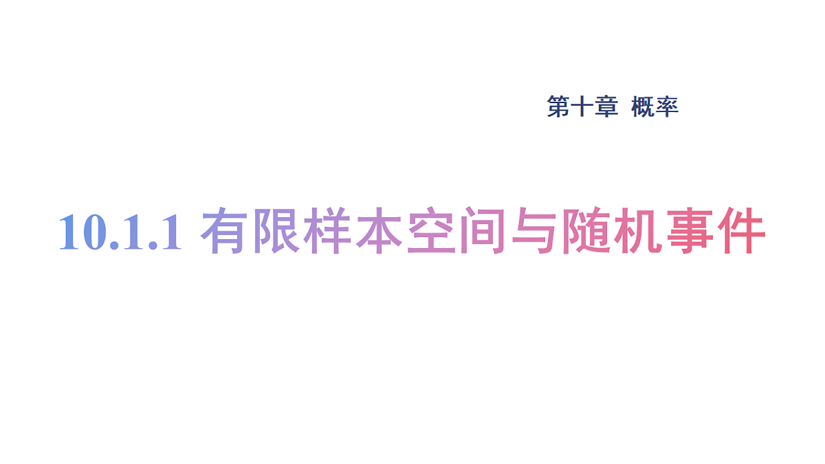17973365第1页